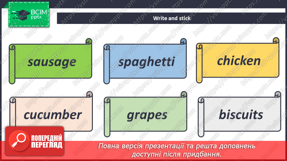 №037 - My Menu. Моє меню15