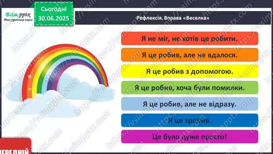 №002 - У світі музики і барв34 №002 - У світі музики і барв34