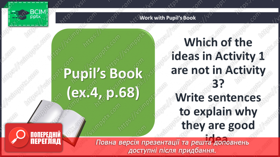 №084 - Sports day. Social studies. Project. Healthy habits.11 №084 - Sports day. Social studies. Project. Healthy habits.11
