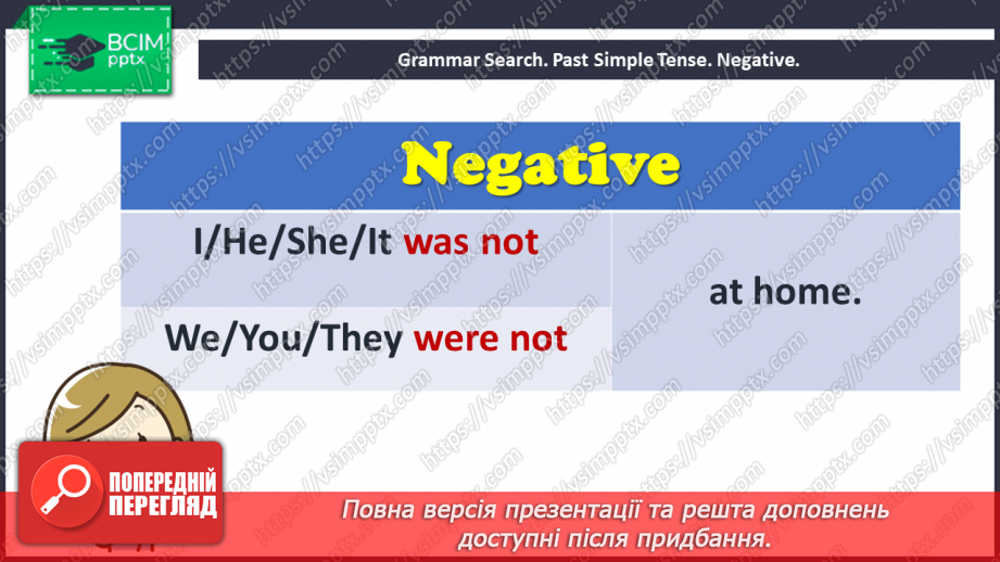 №047 - Day by Day. Grammar Search. Past Simple Tense. Verb “to be”. Regular Verbs.5 №047 - Day by Day. Grammar Search. Past Simple Tense. Verb “to be”. Regular Verbs.5