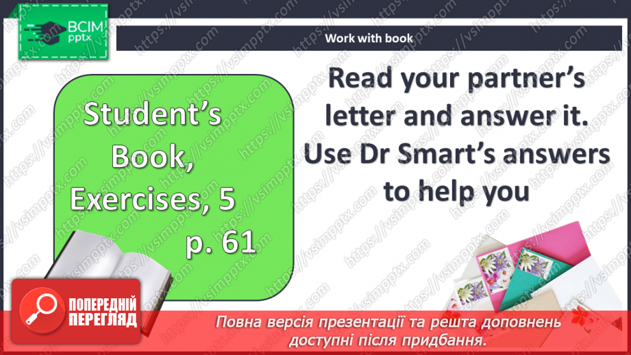 №056 - Поради щодо здоров’я11 №056 - Поради щодо здоров’я11