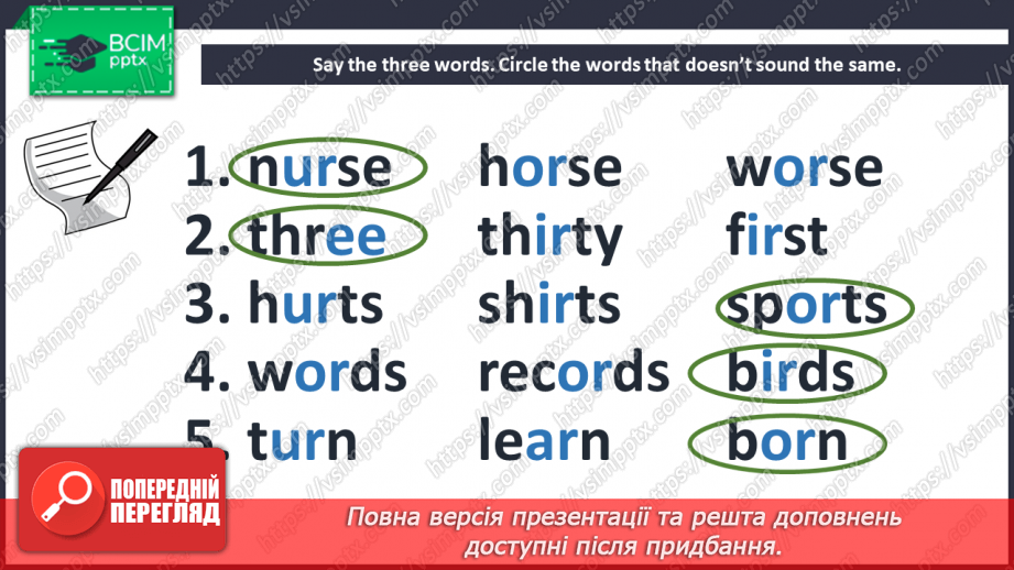 №085 - Sports day. Festivals. Mother’s Day.16 №085 - Sports day. Festivals. Mother’s Day.16