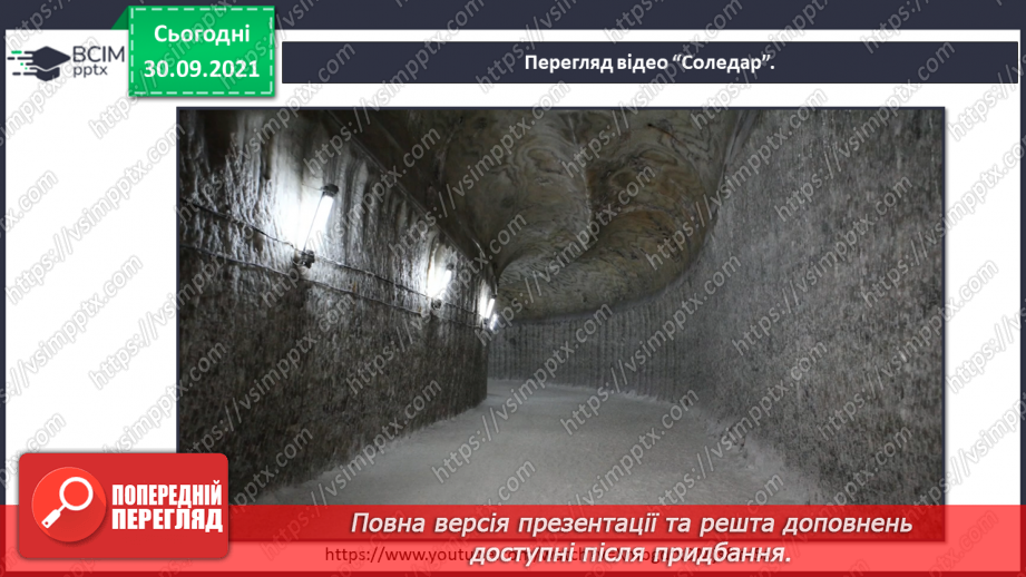 №019 - Як зберегти те, що є? Досліджуємо разом. Вирощування кристала6 №019 - Як зберегти те, що є? Досліджуємо разом. Вирощування кристала6