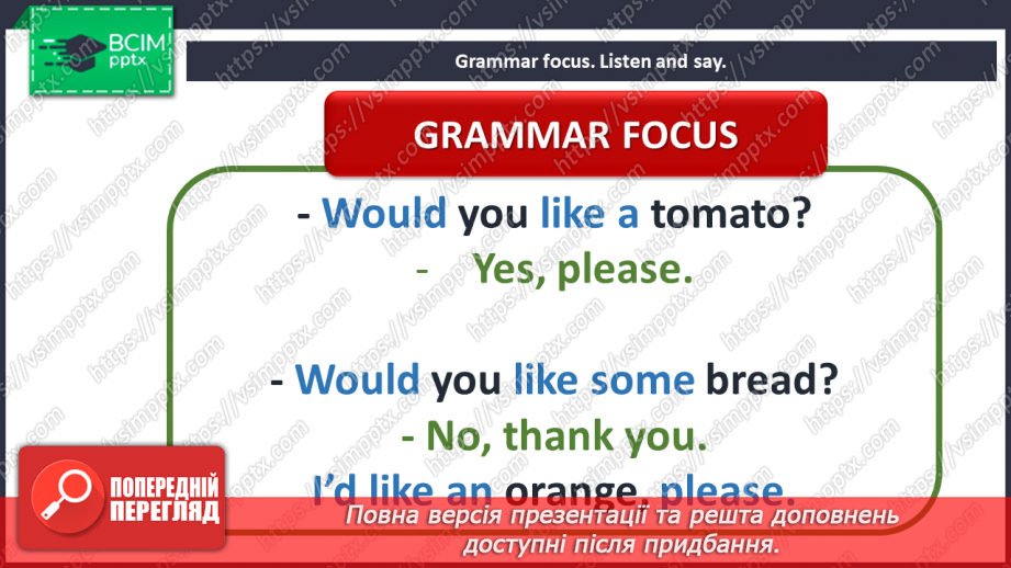 №094 - The market. Grammar focus. Singing for pleasure. “Would you like …?”, “Yes, please.”, “”No, thank you.”, “I would like …”7 №094 - The market. Grammar focus. Singing for pleasure. “Would you like …?”, “Yes, please.”, “”No, thank you.”, “I would like …”7