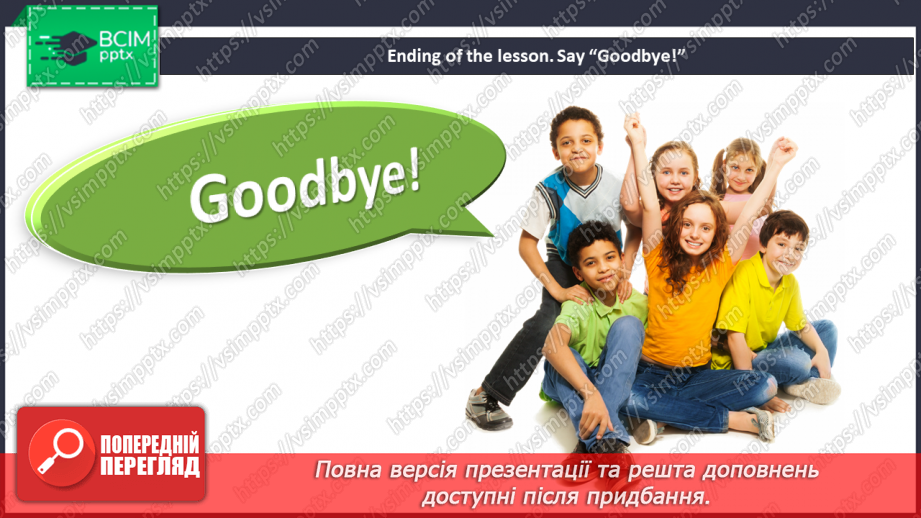 №014 - It’s my life! “Do you want to be …?”, “I want to be …”21 №014 - It’s my life! “Do you want to be …?”, “I want to be …”21