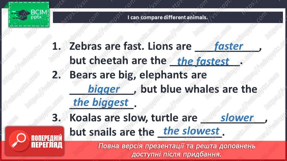 №095 - Look at that baby! I can do. Grammar focus.8 №095 - Look at that baby! I can do. Grammar focus.8