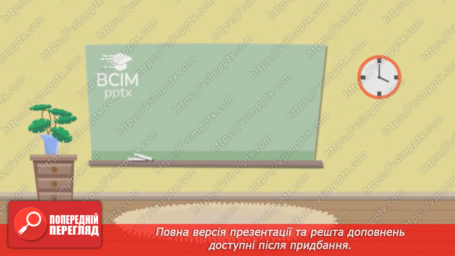 №088 - Моя родина.16