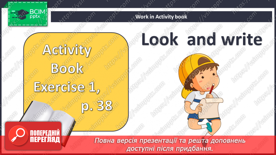 №041 - Моя вечірка7 №041 - Моя вечірка7