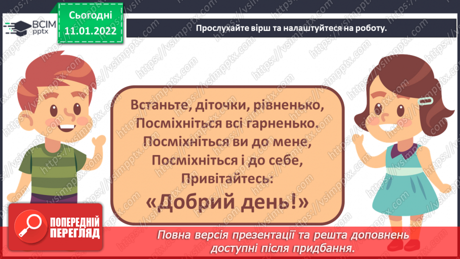№18 - Подорож до Німеччини та Австрії. ( Продовження)1
