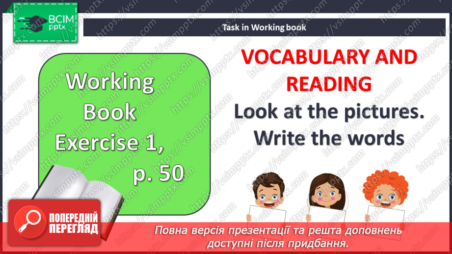 №068 - Технології15 №068 - Технології15