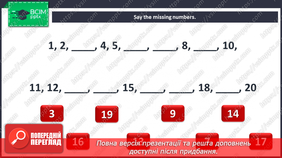 №001 - Meet the explorers. Introduction. Numbers. “Hi!”, “I’m …”, “1-20”13