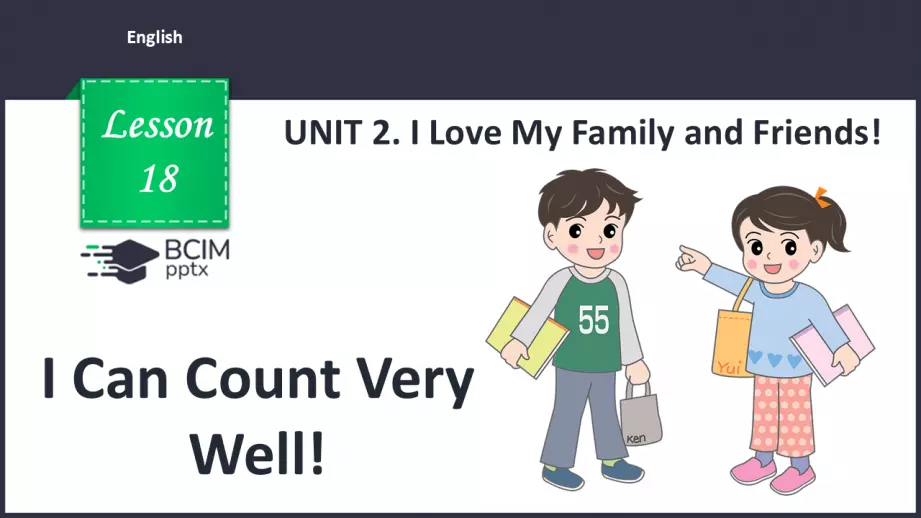 №018 - Я умію гарно рахувати. Розвиток навичок зорового сприймання. Робота з текстом. I Can Count Very Well!0 №018 - Я умію гарно рахувати. Розвиток навичок зорового сприймання. Робота з текстом. I Can Count Very Well!0