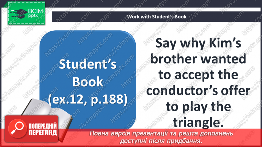 №078 - It’s time for reading. In the School Orchestra.18 №078 - It’s time for reading. In the School Orchestra.18