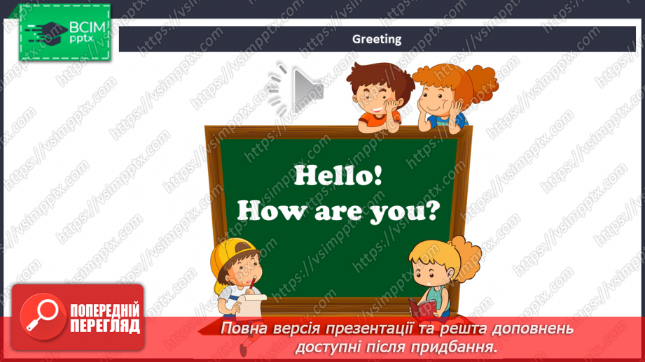 №28 - You and me. “Is he …?”, “Is she …?”, “Yes, he/she is”, “No, he/she isn’t1 №28 - You and me. “Is he …?”, “Is she …?”, “Yes, he/she is”, “No, he/she isn’t1