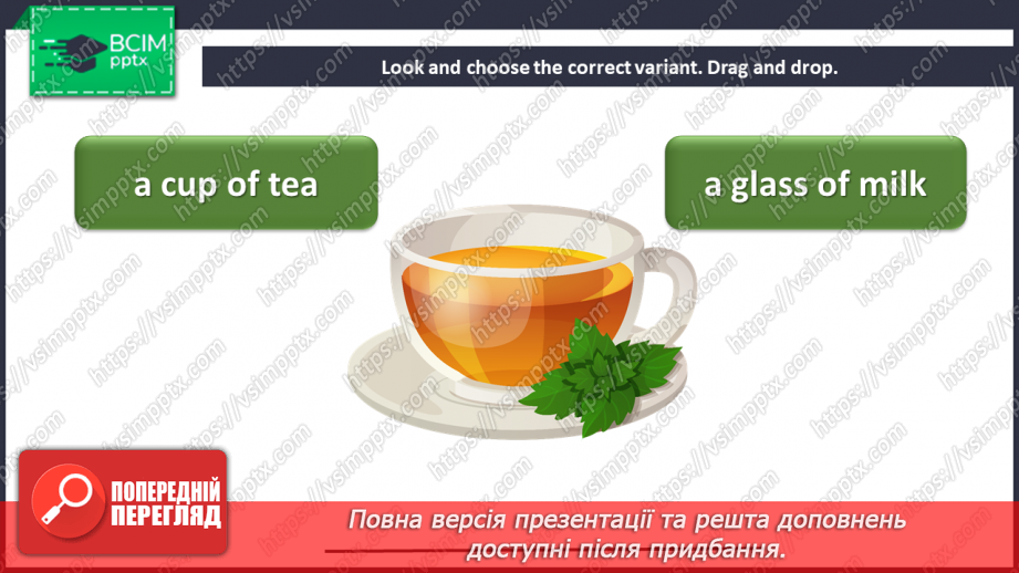 №042 - Eating right. Now I can.17 №042 - Eating right. Now I can.17