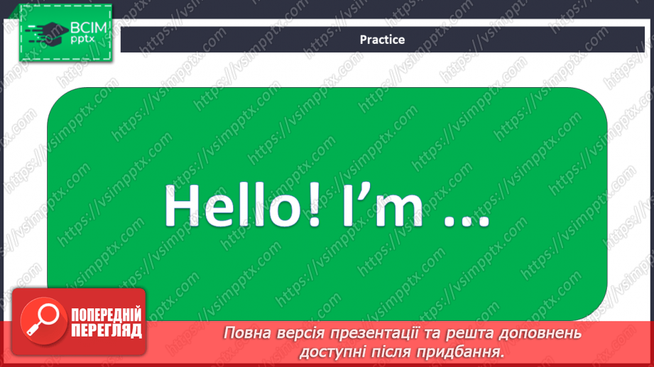 №02 - Hello, Sаm! “Whаt’s your nаme?”.12