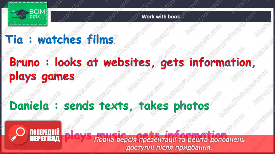 №068 - Технології13 №068 - Технології13