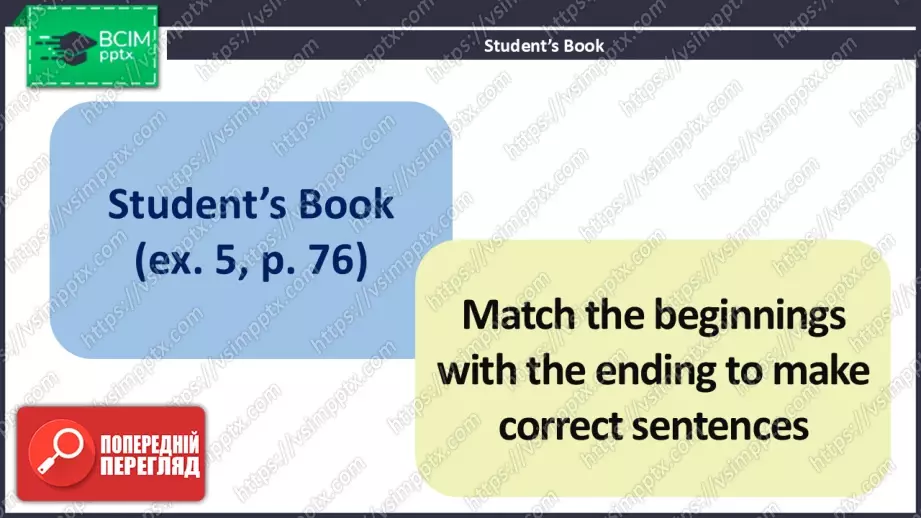 №024 - Час граматики. Відносні речення6 №024 - Час граматики. Відносні речення6