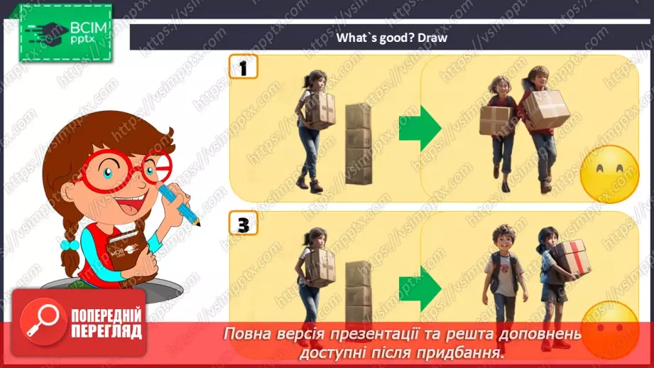 №27 - At the zoo23 №27 - At the zoo23