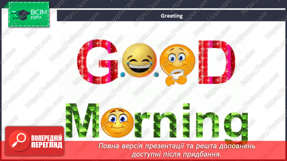 №063 - Animals1 №063 - Animals1