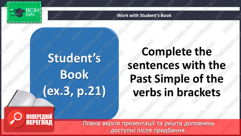 №019 - My last travelling7 №019 - My last travelling7