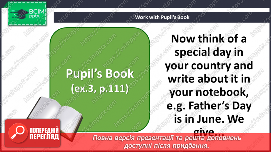 №087 - Let’s welcome to holidays! Smart World.16 №087 - Let’s welcome to holidays! Smart World.16