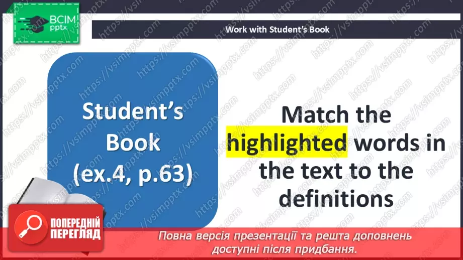 №056 - Project Work. The history of a sport6 №056 - Project Work. The history of a sport6