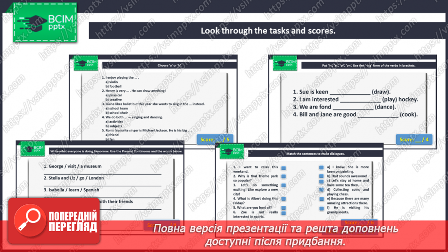 №084 - Self-check.4 №084 - Self-check.4