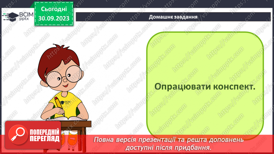 №11 - Модифікатори. Булеві операції. Модифікатор Mirror (дзеркало). Згладжування26