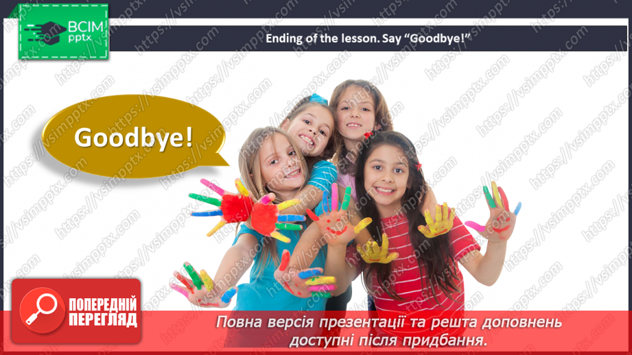 №027 - My homeplace. “Is there … in the town?”, “Yes, there is/No, there isn’t”21 №027 - My homeplace. “Is there … in the town?”, “Yes, there is/No, there isn’t”21