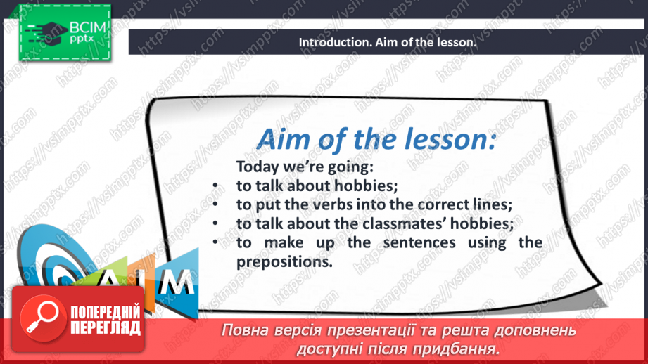 №073 - Hobbies.2 №073 - Hobbies.2