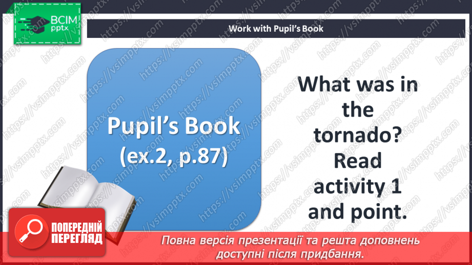 №077 - Our world. Tornado in your city.9 №077 - Our world. Tornado in your city.9