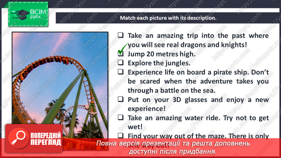 №075 - Wonderland.9 №075 - Wonderland.9