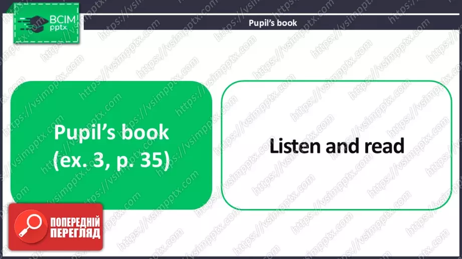 №020 - Де це?  Розвиток навичок говоріння та читання. Where is it?12 №020 - Де це?  Розвиток навичок говоріння та читання. Where is it?12