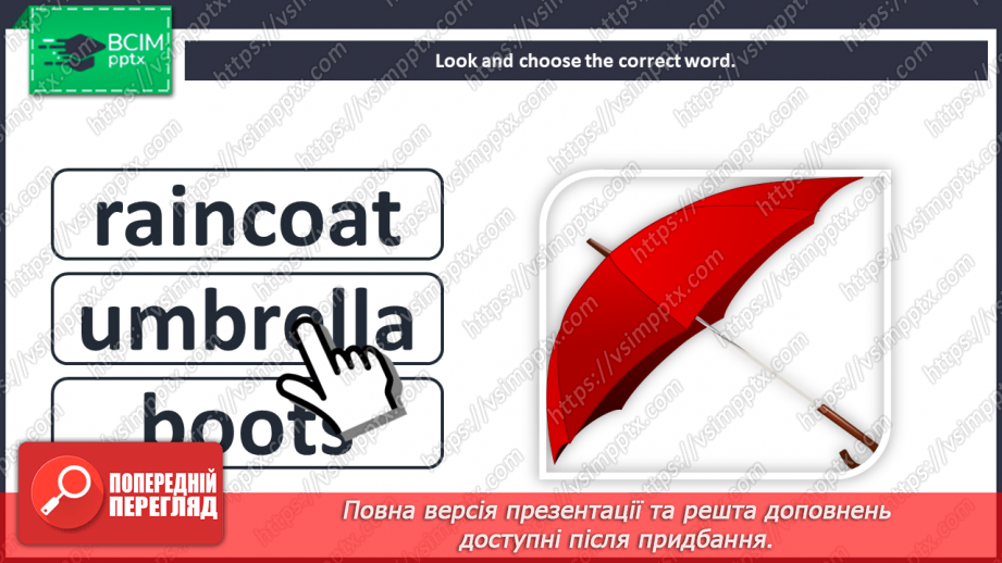 №049 - Unit 4. Holiday plans. Weather.11 №049 - Unit 4. Holiday plans. Weather.11