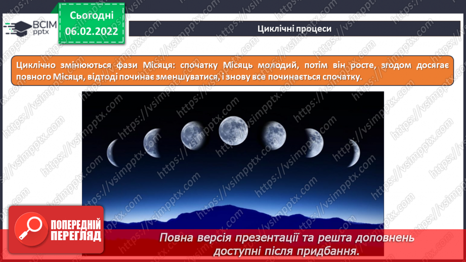 №22 - Інструктаж з БЖД. Алгоритми з повторенням. Безперервне повторення. Алгоритм з умовою. Створення програми «Архітектор сходинок».8