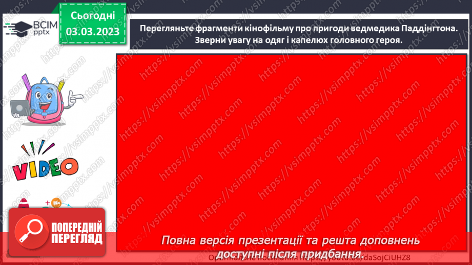 №26 - Художник у кіно15