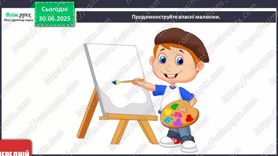 №006 - У вирі народного мистецтва16 №006 - У вирі народного мистецтва16