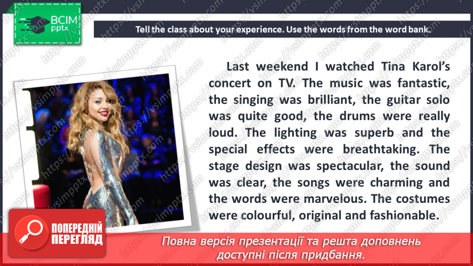 №071 - At the concert.9 №071 - At the concert.9