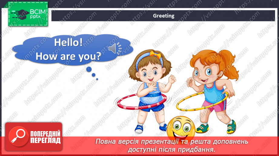 №057 - Let’s do the morning exercise!1 №057 - Let’s do the morning exercise!1