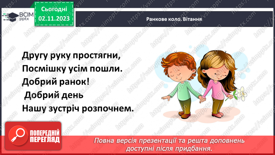 №031 - Повітря. Як це працює? Незвичайні досліди: повітря і вода Чому летить літак? Конструювання з паперу7 №031 - Повітря. Як це працює? Незвичайні досліди: повітря і вода Чому летить літак? Конструювання з паперу7