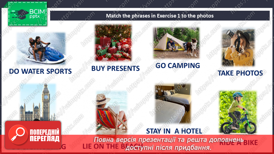 №042 - Захоплива подорож19 №042 - Захоплива подорож19