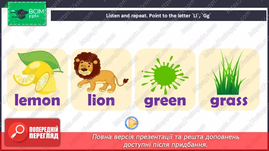 №46 - Phonics Ll and Gg9 №46 - Phonics Ll and Gg9