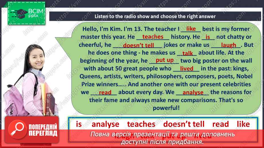 №037-38 - A good teacher. What is he/she?38 №037-38 - A good teacher. What is he/she?38