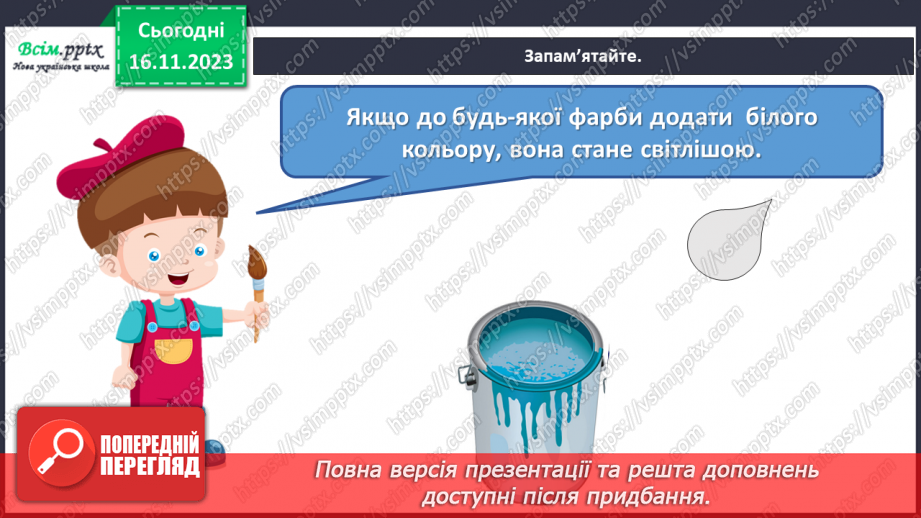 №13 - Святкові перетворення7 №13 - Святкові перетворення7