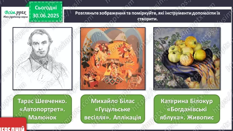 №001 - Школа радо зустрічає14 №001 - Школа радо зустрічає14