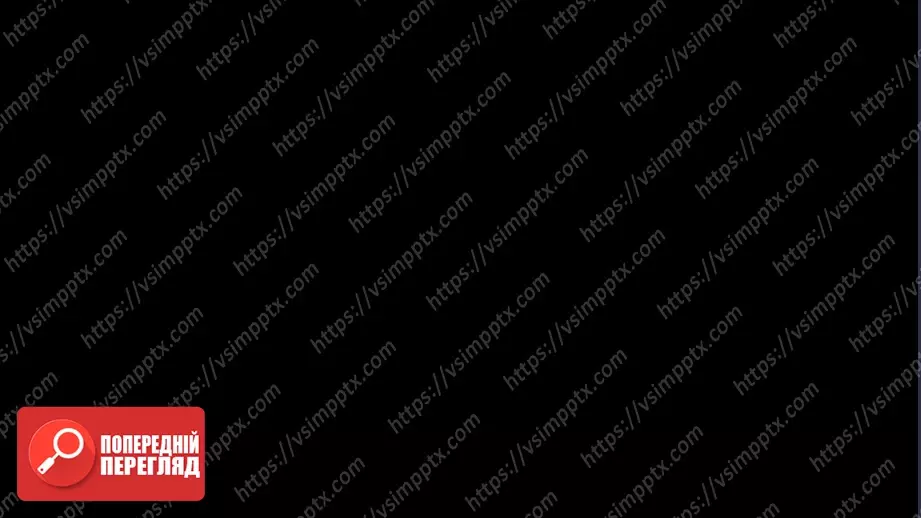 №10 - Подолання дискримінації і нетерпимості – шлях до гармонії в суспільстві.19 №10 - Подолання дискримінації і нетерпимості – шлях до гармонії в суспільстві.19