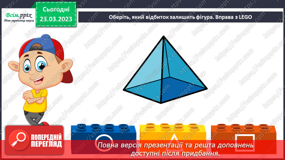 №29 - Виготовляємо штампи. Виготовлення власного набору штампів із вторинних матеріалів10