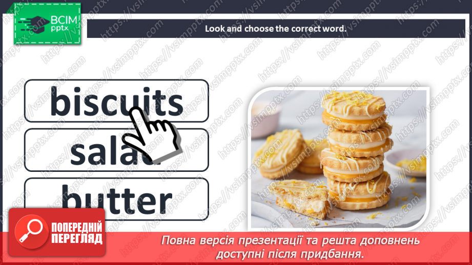 №030 - Unit 3. Eating out. Food.10 №030 - Unit 3. Eating out. Food.10