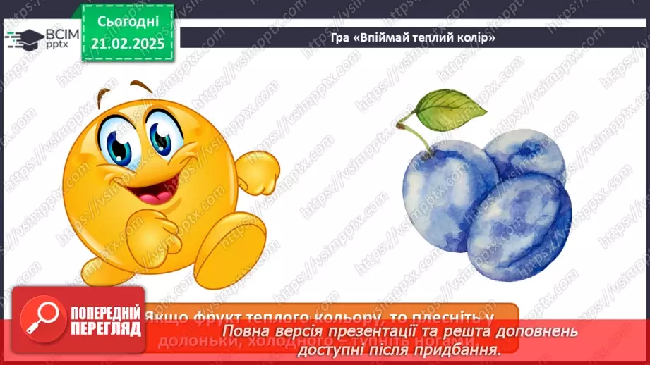 №024 - Мистецтво і здоров’я12 №024 - Мистецтво і здоров’я12